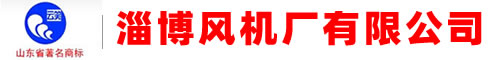 淄博風(fēng)機(jī)廠(chǎng)有限公司-淄博風(fēng)機(jī)廠(chǎng)-DK45主扇風(fēng)機(jī)